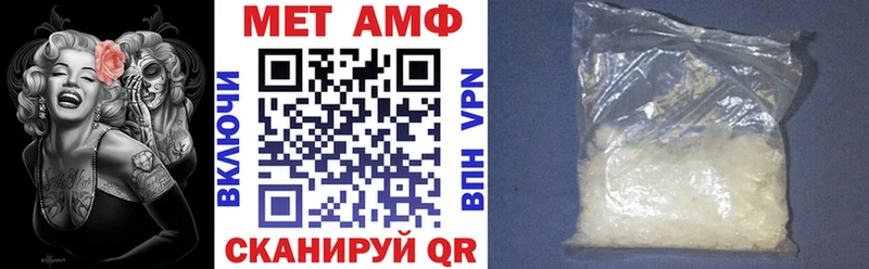 Амфетамин Premium  что такое наркотик  Рубцовск 