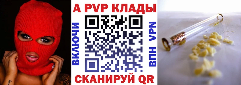 MEGA рабочий сайт купить цена Рубцовск дарк нет телеграм APVP кристаллы