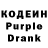 Codein Purple Drank Jessy Lyle