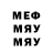 МДМА молли NetBertus