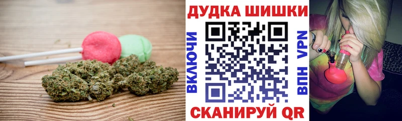 Еда ТГК марихуана Рубцовск
