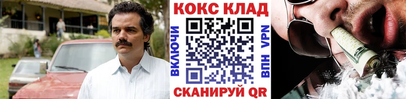 КОКАИН 99%  наркошоп  blacksprut ТОР  Рубцовск 