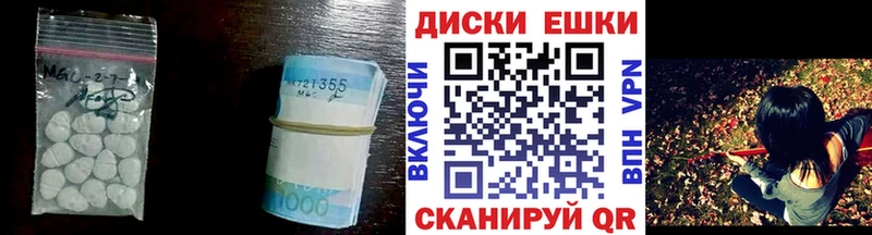 наркотики  Рубцовск  ЭКСТАЗИ диски 
