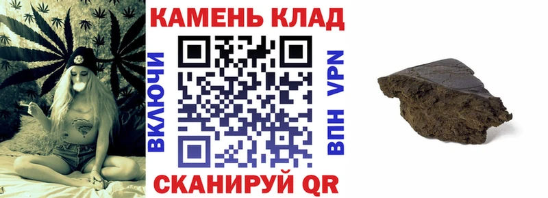 ГАШИШ ice o lator  Рубцовск 