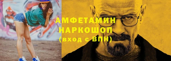 бутират Алексеевка
