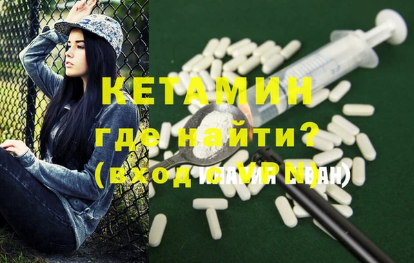 молекула духа Абдулино