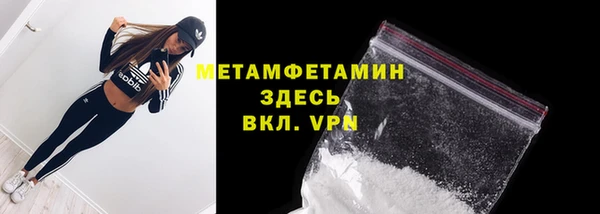 меф VHQ Липки