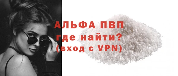 первитин Абаза