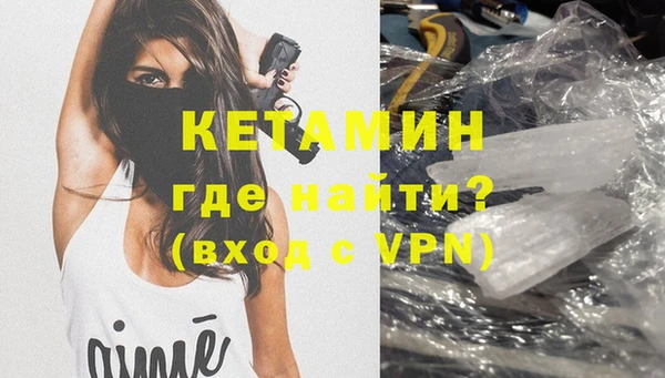 молекула духа Абдулино