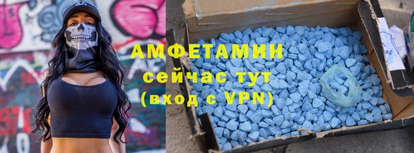 первитин Абаза