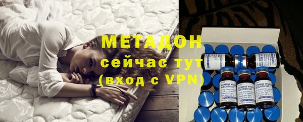 бутират Алексеевка