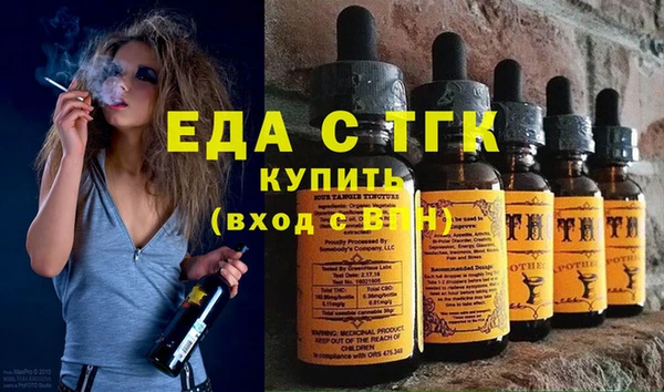 молекула духа Абдулино