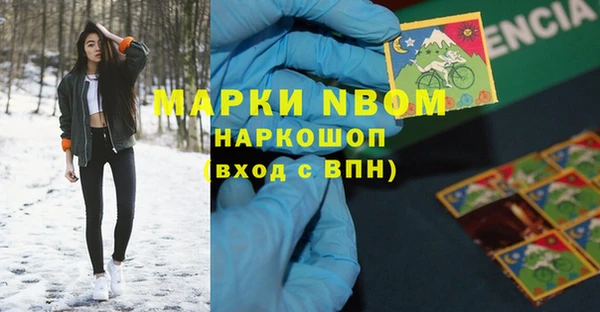 скорость mdpv Абинск