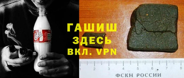 бутират Алексеевка