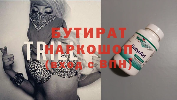 первитин Абаза