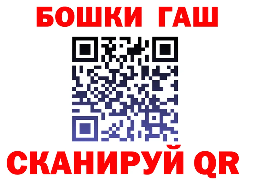 БУТИРАТ 99% ссылки это гидра Рубцовск
