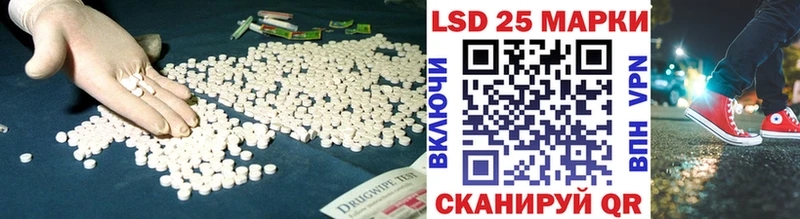 Лсд 25 экстази ecstasy Рубцовск
