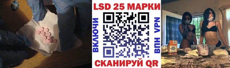 Лсд 25 экстази ecstasy  площадка официальный сайт  Рубцовск 