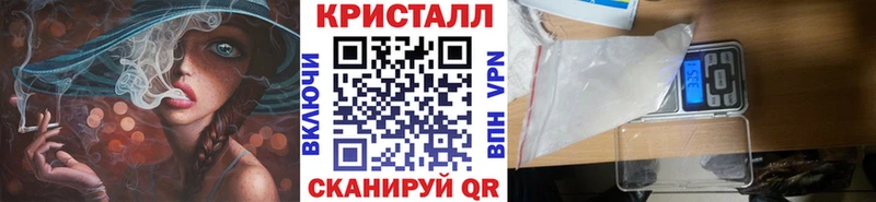 МЕТАМФЕТАМИН Methamphetamine  МЕГА ССЫЛКА  Рубцовск 