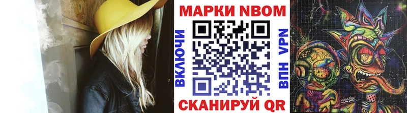 где купить наркотик  MEGA сайт  Марки NBOMe 1,5мг  Рубцовск 