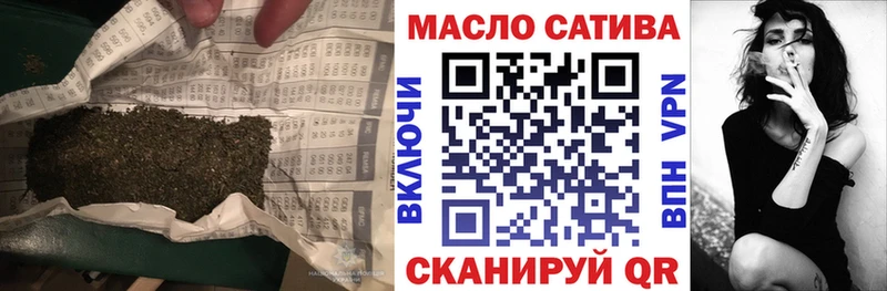 Дистиллят ТГК жижа  мега как зайти  Рубцовск 